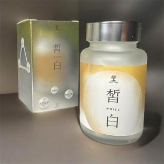 【美國Grow專利】高光時刻皙白淨膚擊黑素(4瓶)