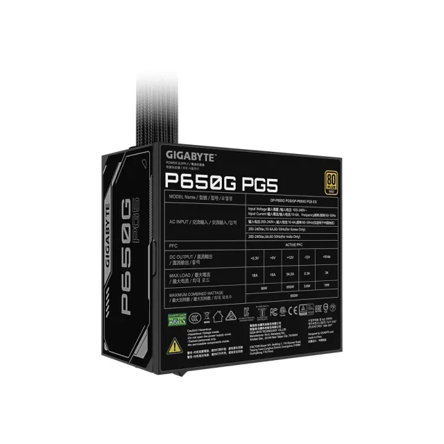 【GIGABYTE 技嘉】P650G PG5 金牌 電源供應器
