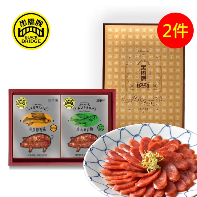 【2026】飛魚卵香腸推薦ptt》10款高評價人氣品牌排行榜 | BALIMAN情報局