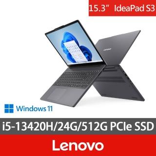 【Lenovo】特仕版 15.3吋輕薄筆電(IdeaPad Slim 3 83K100PNTW/i5-13420H/8G+16G/512G SSD/W11/灰)