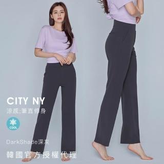 【STL】韓國瑜伽 City NY 涼感 女 運動機能 彈力 修身 直筒褲(DarkShade深灰)