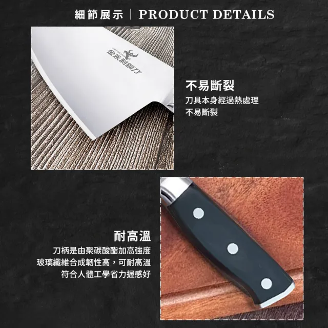 【金永利】廚房必備五件式不鏽鋼刀具組(切刀 剁刀  不鏽鋼刀具架 刀座 刀具收納 廚房刀收納架)
