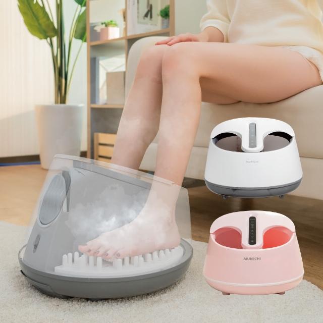 【MUNICHI 沐尼黑】蒸氣足玉姬 時尚白/日系粉 MFB-V1(足浴機/泡腳機/足浴桶)