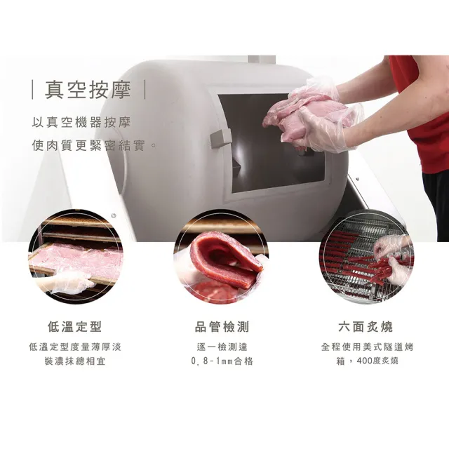 【YUNYE 阮的肉干】筷子肉干 原味本舖(3包超值包)