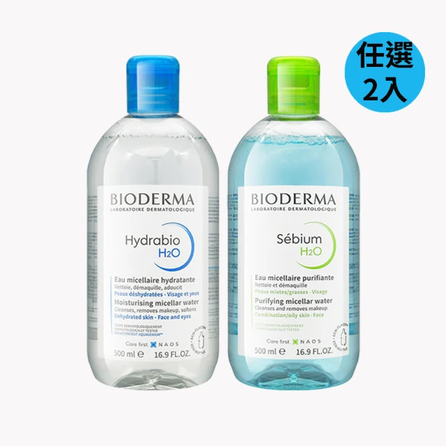 卸妝水