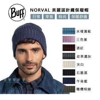 【BUFF】NORVAL - 美麗諾針織保暖帽(自行車/美麗諾/毛帽)
