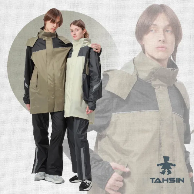 【2026必買】達新牌雨衣終極推薦清單 | 好吃美食的八里人