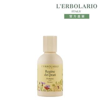 【L’ERBOLARIO 蕾莉歐】繽紛採菊香水50ml