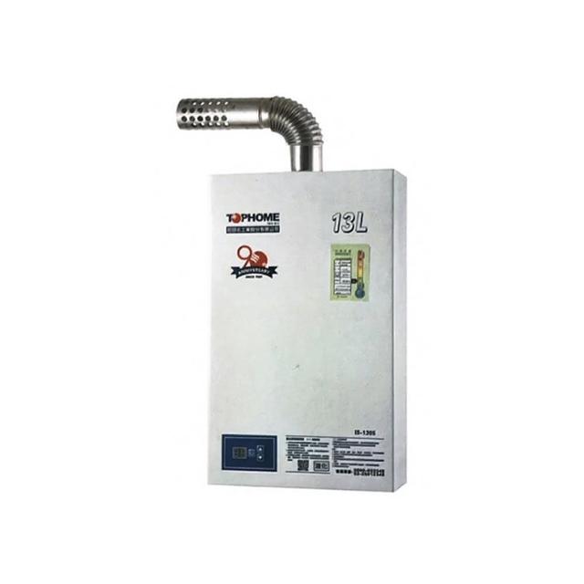 【TOPHOME 莊頭北工業】數位恆溫強制排氣熱水器13L(IS-1305基本安裝)