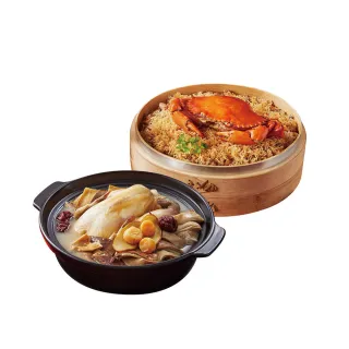 【錦霞樓】年菜2件組/紅蟳干貝米糕+胡椒豬肚干貝雞湯(年菜/賞星鮮嚴選)