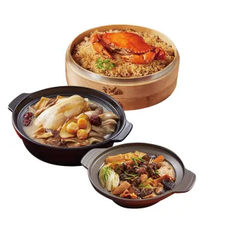 【錦霞樓】年菜3件組/紅蟳干貝米糕+胡椒豬肚干貝雞湯+魷魚螺肉蒜(年菜/賞星鮮嚴選)