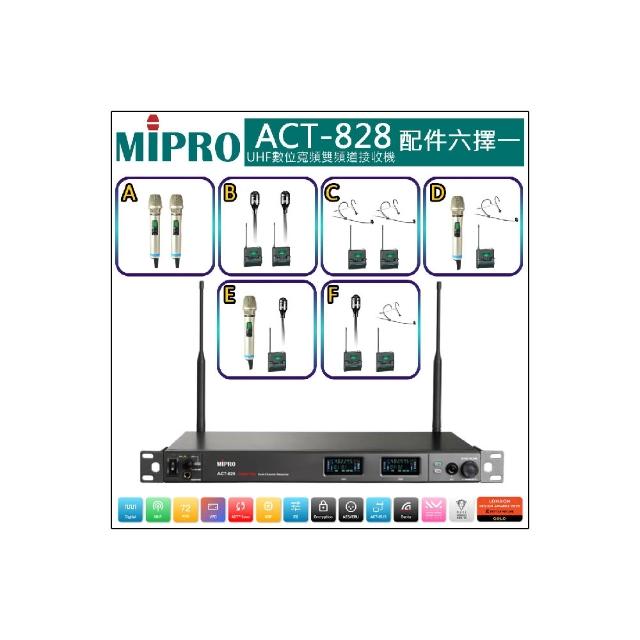 【MIPRO】ACT-828 雙頻無線麥克風手握ACT-800H/MU90(配件六擇一)