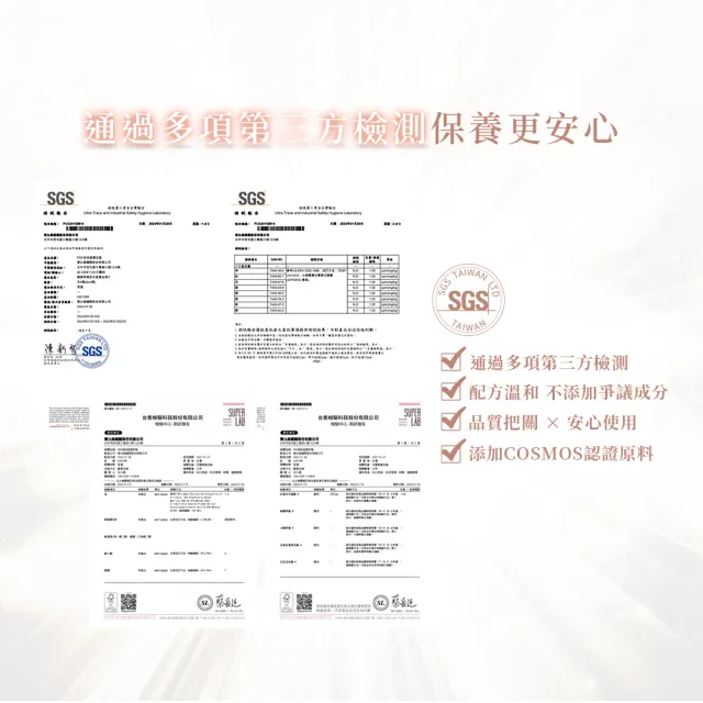 菲常專案 愛比森PRP逆時超導安瓶