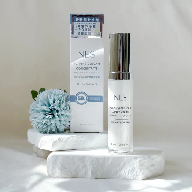 【恩藝偲 NES cosmetics】外泌體 x PDRN x β-葡聚醣修復精華(50億訊聯外泌體xPDRN複合配方)