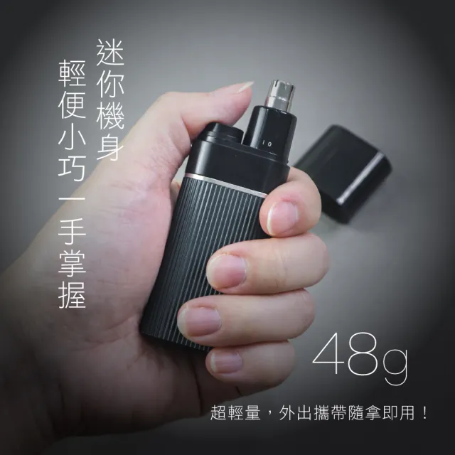 【KINYO】精巧俐落電動鼻毛刀 鼻毛機 鼻毛修剪器 鼻毛剪刀(CL-617)