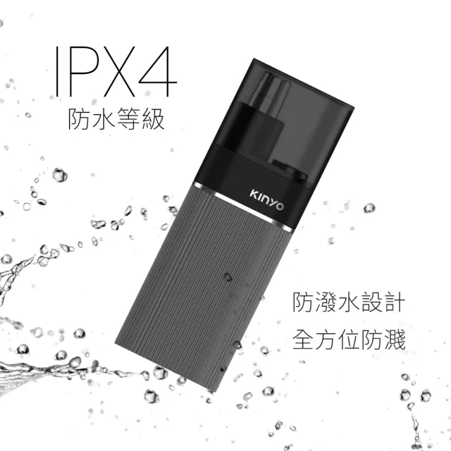 【KINYO】精巧俐落電動鼻毛刀 鼻毛機 鼻毛修剪器 鼻毛剪刀(CL-617)
