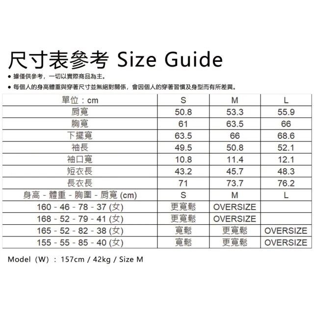 【plain-me】SAAKO 女生襯衫 條紋襯衫 長袖襯衫 女襯衫 2WAY襯衫_SAA3328-252