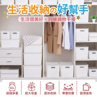 【Finger Pop 指選好物】無印風加蓋收納箱-小號(附蓋收納盒 防塵收納盒 有蓋收納盒)
