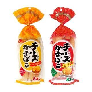 【Natori】納多利 起司魚板棒 原味/辣味 8支入(北海道/函館/起司魚腸/下午茶/點心/即食/獨立包裝)