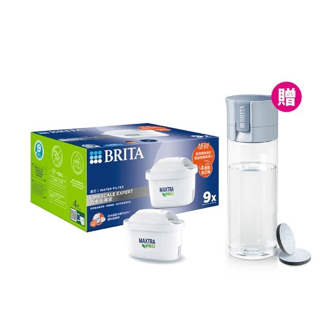 【BRITA】官方直營 MAXTRA PRO濾芯-去水垢專家+贈隨行濾水瓶-兩色可選(PRO去水垢9入濾芯+濾水瓶1瓶2芯)