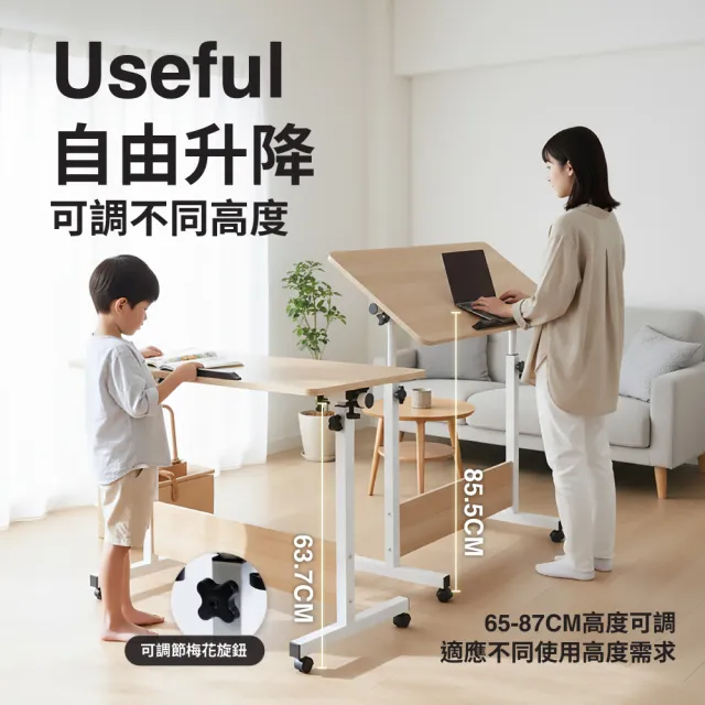 【ONE HOUSE】加大丹菲可移動翻轉升降摺疊桌 80x40x85CM(辦公桌/邊桌/書桌/電腦桌/工作桌)
