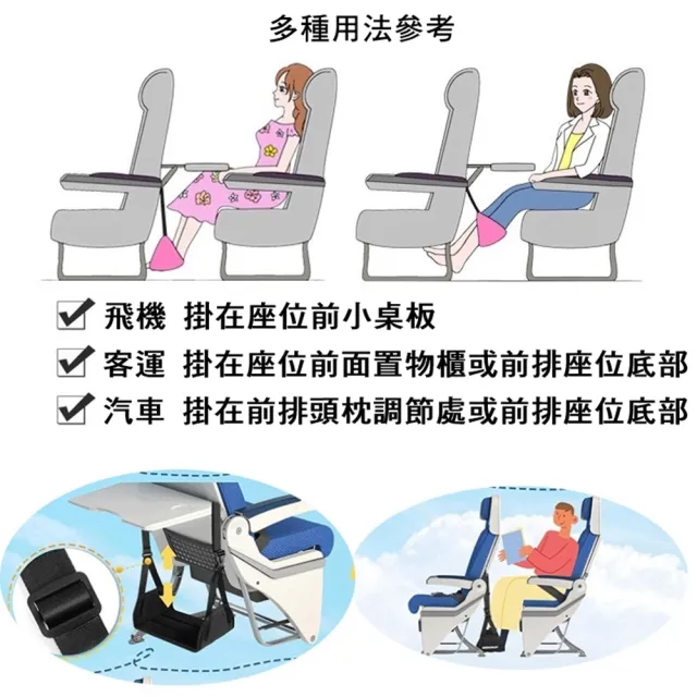 【橘魔法】硬竹板支撐飛機歇腳墊 附收納袋 歇腳吊床 旅行歇腳神器 出國神器 腳吊床 踩腳墊 抬腳墊 長途旅行