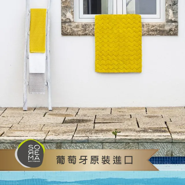 【Sorema 舒蕾馬】可機洗葡萄牙製 CHEVRON腳踏墊-多色可選 50x80cm★南歐明星品牌(★五星飯店衛浴品味★)