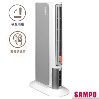 【SAMPO 聲寶】橫豎暖陶瓷電暖器(HX-LA04P)