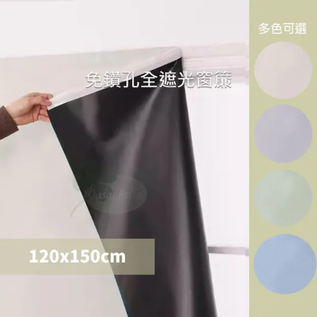 【2026】魔鬼氈窗簾推薦ptt》10款高評價人氣品牌排行榜 | BALIMAN情報局