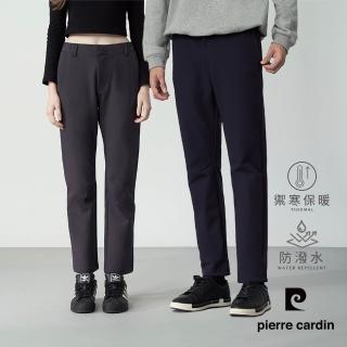 【pierre cardin 皮爾卡登】網路獨家 男女款 戶外防風防潑水軟殼休閒褲(男女款任選)