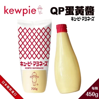 【KEWPIE】QP蛋黃醬 3罐組(450g/罐 美乃滋/日本美乃滋)