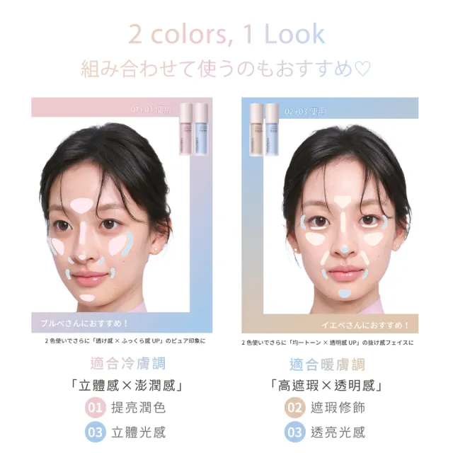 【MilleFee】濾鏡校色遮瑕膏/打亮液(3色可選)