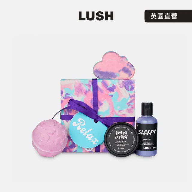 【LUSH 嵐舒】Relax 輕鬆一刻 沐浴泡澡禮盒(沐浴乳/潤膚乳/泡澡球/花香/薰衣草/洋甘菊/送禮)