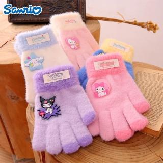 【SANRIO 三麗鷗】三麗鷗正版兒童保暖針織五指手套(酷洛米/大耳狗/美樂蒂/帕恰狗/凱蒂貓)