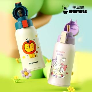 【BEDDY BEAR 杯具熊】韓國BeddyBear 兒童不銹鋼保溫杯620ml(兒童不銹鋼水壺 兒童保溫瓶 兒童保溫水壺)