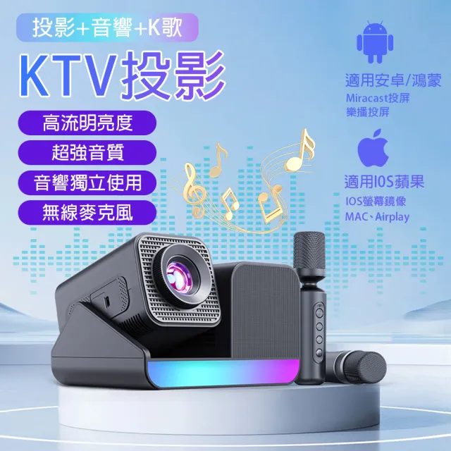 【2026必買】家庭劇院投影機終極推薦清單 | 好吃美食的八里人