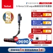 【Tefal 特福】潛行者旗艦無線濕拖吸塵器- X-force 9.60 aqua(可彎折/吸拖同步/LED電動吸頭/水洗濾網)