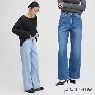 【plain-me】SAAKO 牛仔褲 丹寧長褲 女長褲 女裝 女牛仔褲 不收邊 出清品 SAA3810-242