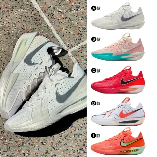 【NIKE 耐吉】運動鞋 籃球鞋 G.T. CUT 3 EP 男鞋 迷彩 螢光綠 實戰 多款(DV2918-106&)