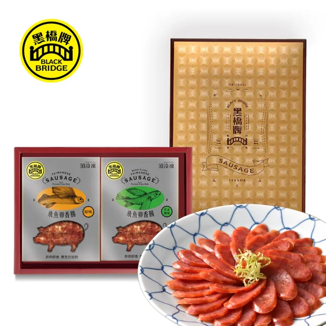 【2026】黑橋牌推薦｜10款高評價人氣品牌排行榜 | 好吃美食的八里人