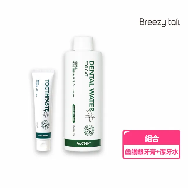 【2026】寵物牙膏推薦ptt》10款高評價人氣品牌排行榜 | BALIMAN情報局