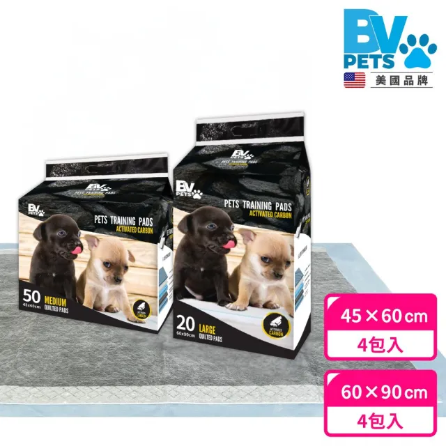 【美國BV Pets】強力吸水除臭 竹炭寵物尿布墊-4包(寵物尿墊/尿布/尿片/犬貓適用)