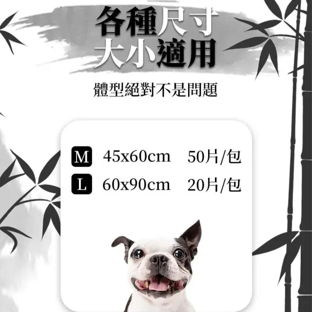 【BV Pets 寵物生活家】強效吸水除臭 竹炭寵物尿布墊(寵物尿墊/尿布/尿片/犬貓適用)