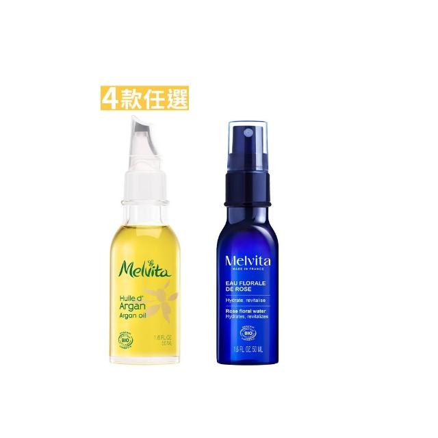 【Melvita 蜜葳特】人氣美容油+玫瑰花粹(堅果/玫瑰堅果/酪梨/蓖麻油任選1)