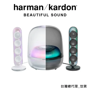 【Harman Kardon】SOUNDSTICKS 5 2.1聲道多媒體水母喇叭 公司貨(藍牙喇叭)