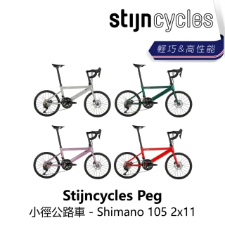 【Stijncycles】Peg 小徑公路車 Shimano 105 2x11(B3ST-PRD-XX105N)
