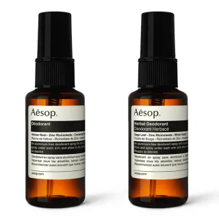 【Aesop】腋下身體噴霧50ml2入(兩款任選.國際航空版)