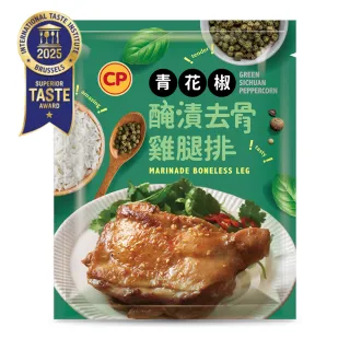 【卜蜂】新品上市 醃漬去骨青花椒雞腿排(200g/包_榮獲ITI國際風味評鑑1星獎章)