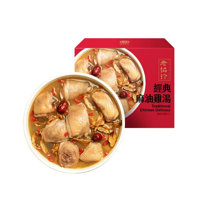 【2026】老協珍年菜推薦10款高評價老協珍年菜品牌排行 | BALIMAN情報局