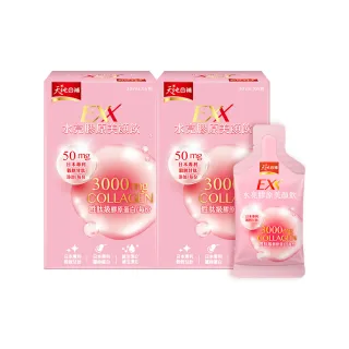【天地合補】EXX 水亮膠原美顏飲 30mlx6入x2盒(共12入-膠原蛋白飲)